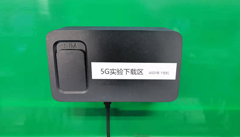 完美真人智能SRM825WN-EA模组规格书211202-2.png