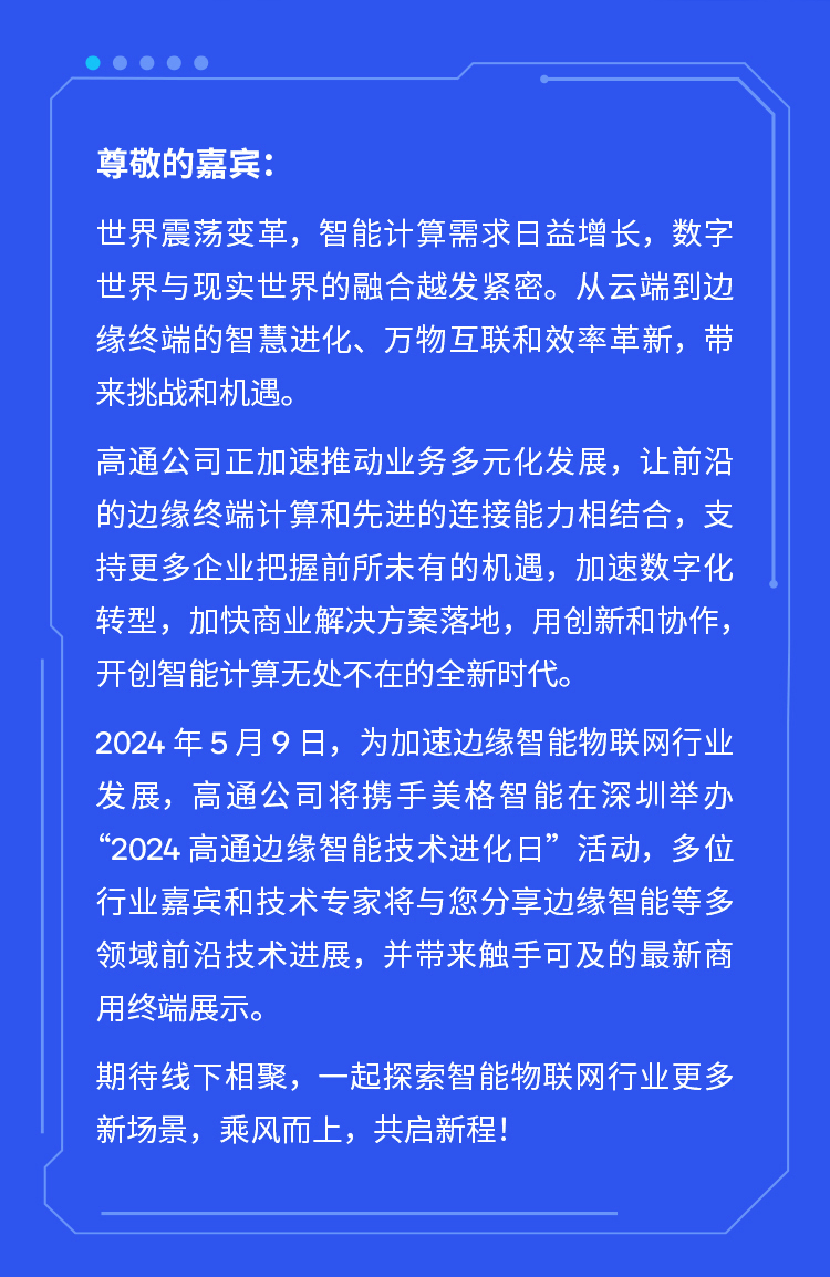 长图-完美真人1_02.png