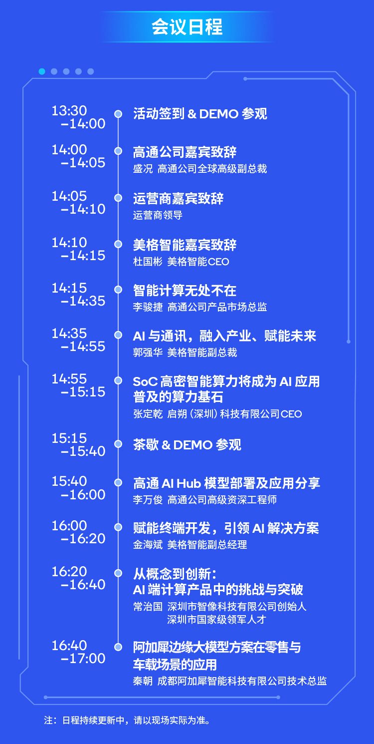 长图-完美真人1_03.png